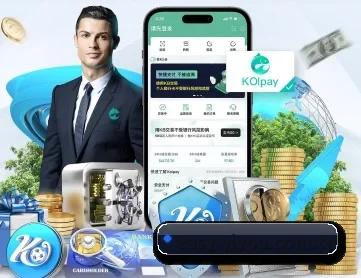 易游体育 APP